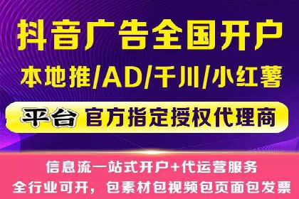 成功案例揭秘：百度推广代运营的五大优势