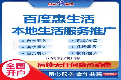 百度推广排名策略探讨：如何提高广告点击率
