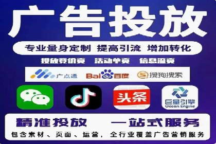 深度解读：SEM竞价托管成功案例